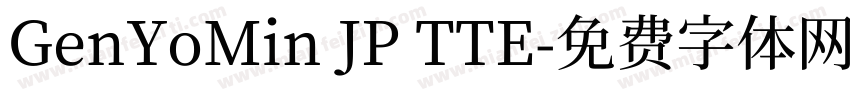 GenYoMin JP TTE字体转换